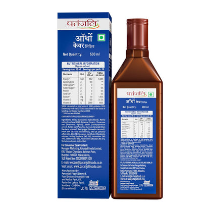 Nutrela Orthocare Liquid, Ayurvedic Joint Support Supplement, with Glucosamine, MSM, Boswellia - size and scale