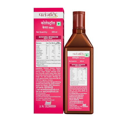 Nutrela Patanjali Cholesterol Care Liquid, 500ml, Herbal Dietary Supplement - packaging