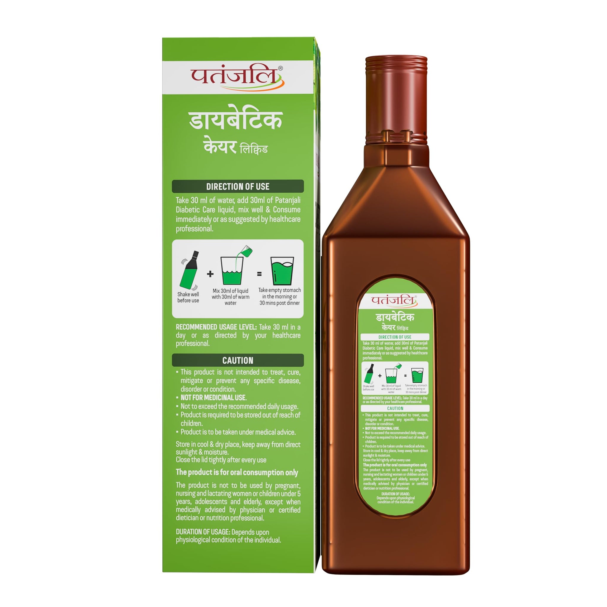 NUTRELA Patanjali Diabetic Care Liquid, 500ml, Ayurvedic Herbal Supplement with Karela, Jamun, Giloy - in use