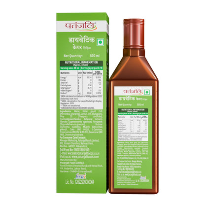 NUTRELA Patanjali Diabetic Care Liquid, 500ml, Ayurvedic Herbal Supplement with Karela, Jamun, Giloy - size and scale