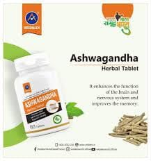 Nutricio Vedalex Ashwagandha Tablets, 60 Count, Herbal Supplement with Withania Somnifera Root Extract - back view