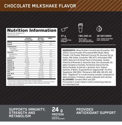 Optimum Nutrition Performance Whey Protein Powder, Ultra-Filtered All-Whey, 24g Protein Per Serving - close-up detail