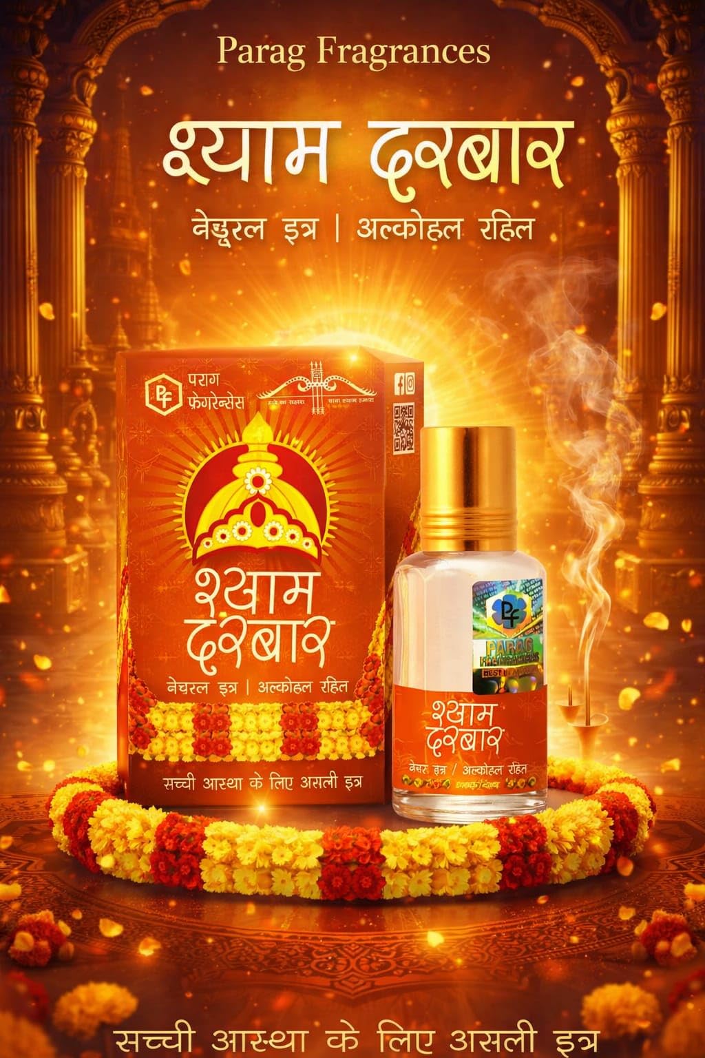 Parag Fragrances Attar Roll-On Perfume, 6ml, Alcohol-Free, Unisex, Pocket-Friendly, Modern - packaging (39)
