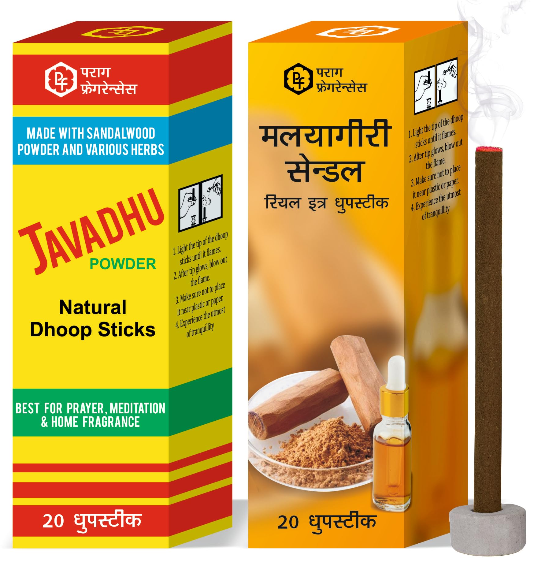 Parag Fragrances Jasmine Dhoop Sticks, 20 Count, 100g Pack, Charcoal-Free Natural Incense, Traditional Javadhu - packaging