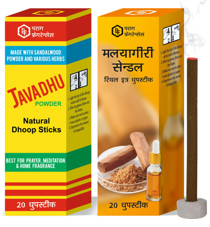 Parag Fragrances Jasmine Dhoop Sticks, 20 Count, 100g Pack, Charcoal-Free Natural Incense, Traditional Javadhu - packaging