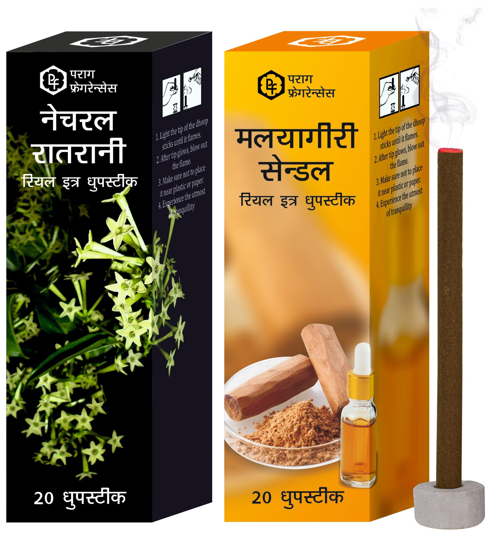 Parag Fragrances Jasmine Dhoop Sticks, 20 Count, 100g Pack, Charcoal-Free Natural Incense, Traditional Javadhu - label detail