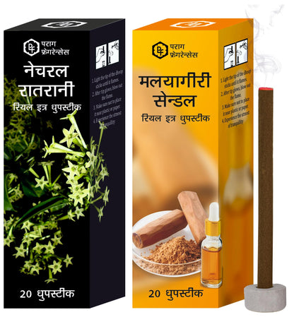 Parag Fragrances Jasmine Dhoop Sticks, 20 Count, 100g Pack, Charcoal-Free Natural Incense, Traditional Javadhu - label detail
