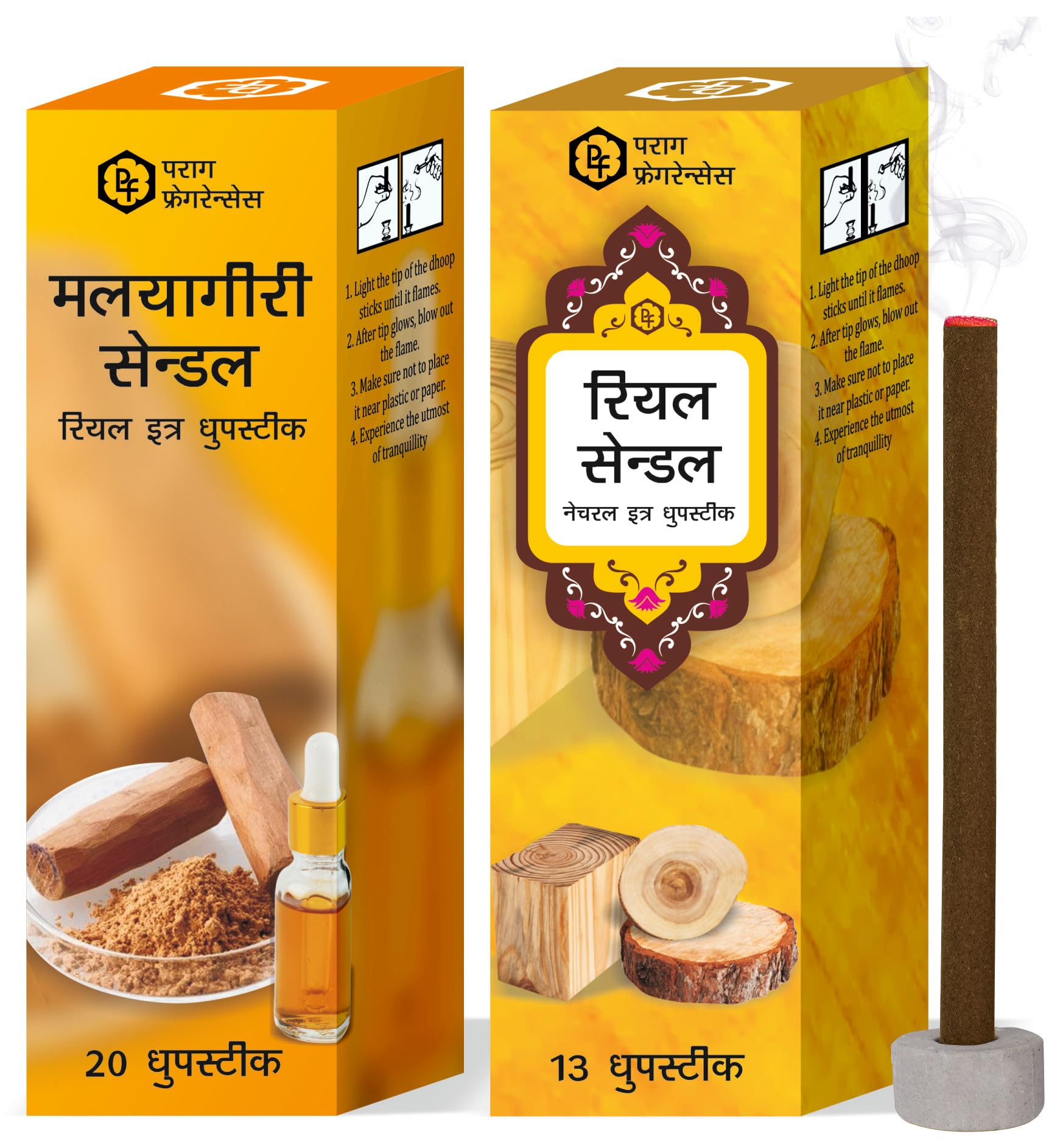 Parag Fragrances Jasmine Dhoop Sticks, 20 Count, 100g Pack, Charcoal-Free Natural Incense, Traditional Javadhu - ingredients
