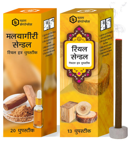 Parag Fragrances Jasmine Dhoop Sticks, 20 Count, 100g Pack, Charcoal-Free Natural Incense, Traditional Javadhu - ingredients