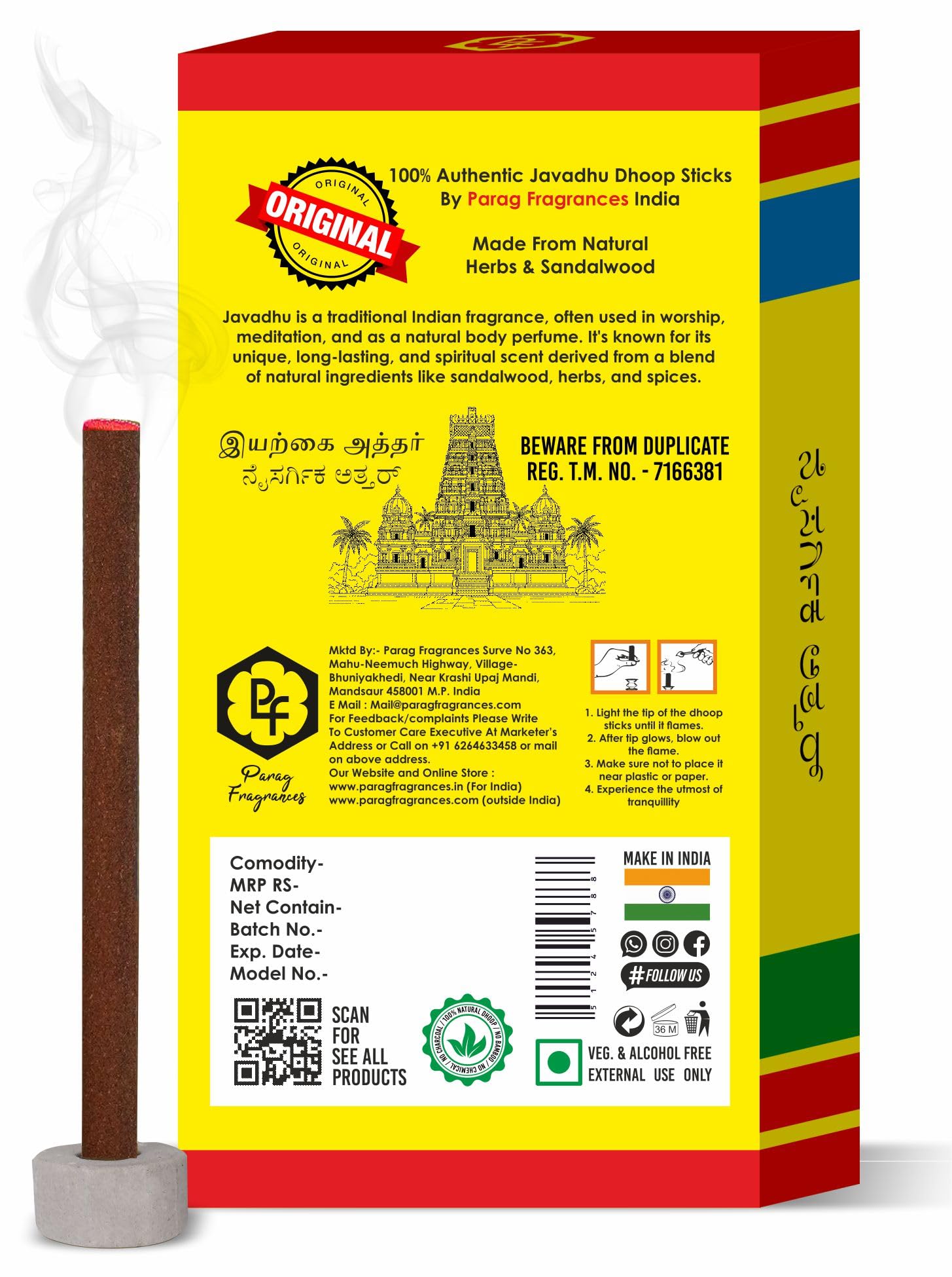 Parag Fragrances Jasmine Dhoop Sticks, 20 Count, 100g Pack, Charcoal-Free Natural Incense, Traditional Javadhu - front view (