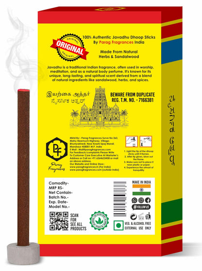 Parag Fragrances Jasmine Dhoop Sticks, 20 Count, 100g Pack, Charcoal-Free Natural Incense, Traditional Javadhu - front view (