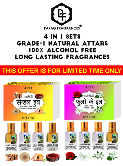 Parag Fragrances Musk Attar 4 in 1 Combo, 6ml Oil Bottles, Unisex Adult, Alcohol-Free Natural Grade 1, Modern - back view