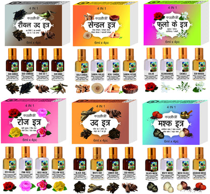 Parag Fragrances Oud 4 in 1 Attar Gift Set, 4 Bottles, 6ml Each, Alcohol-Free, Modern Style - ingredients panel