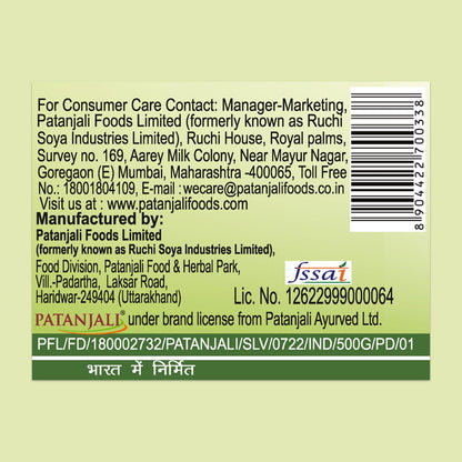 Patanjali Amla Candy 500g, Indian Gooseberry Sugar Candy, Traditional Sweet - back view