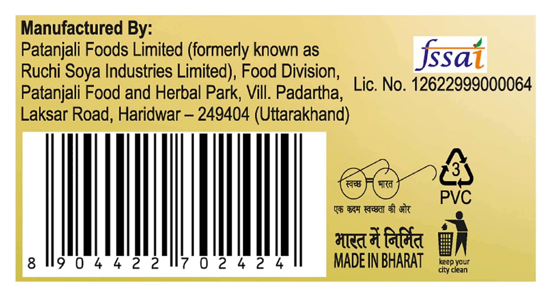 Patanjali Amla Chatpata Candy, 500g, Tangy Indian Gooseberry Sugar Candy - back view