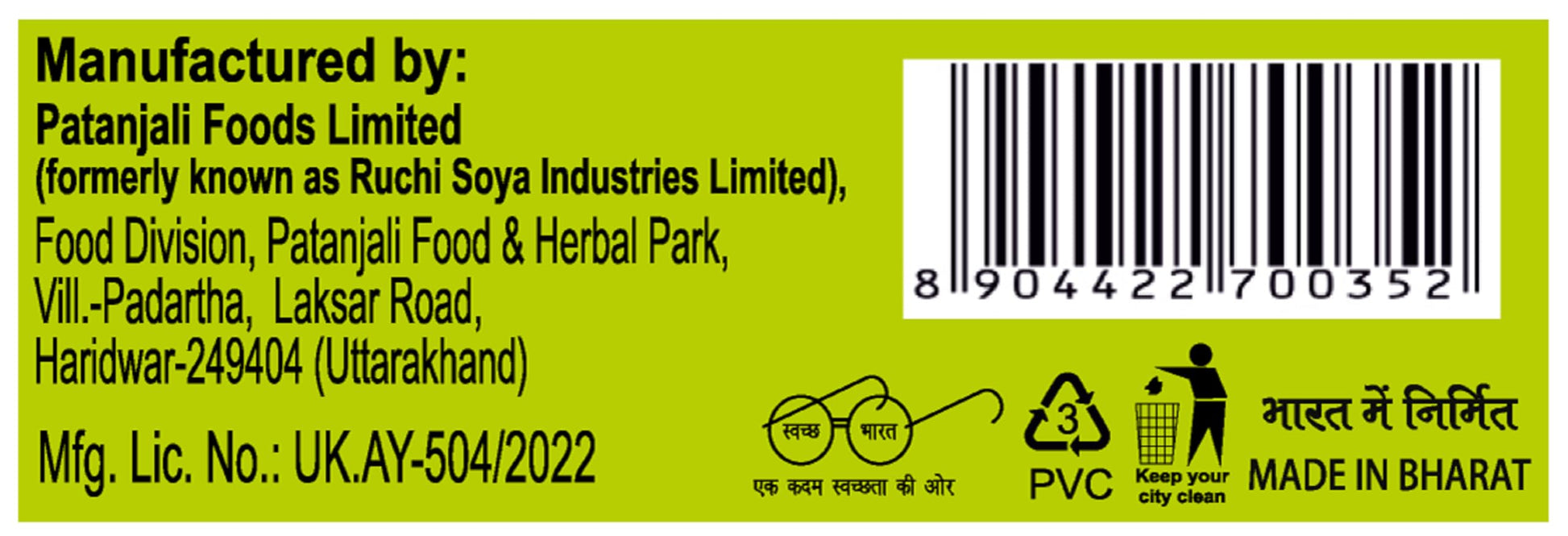 Patanjali Amla Murabba 1 kg, Indian Gooseberry Preserve, Sweet and Tangy Fruit Snack - back view