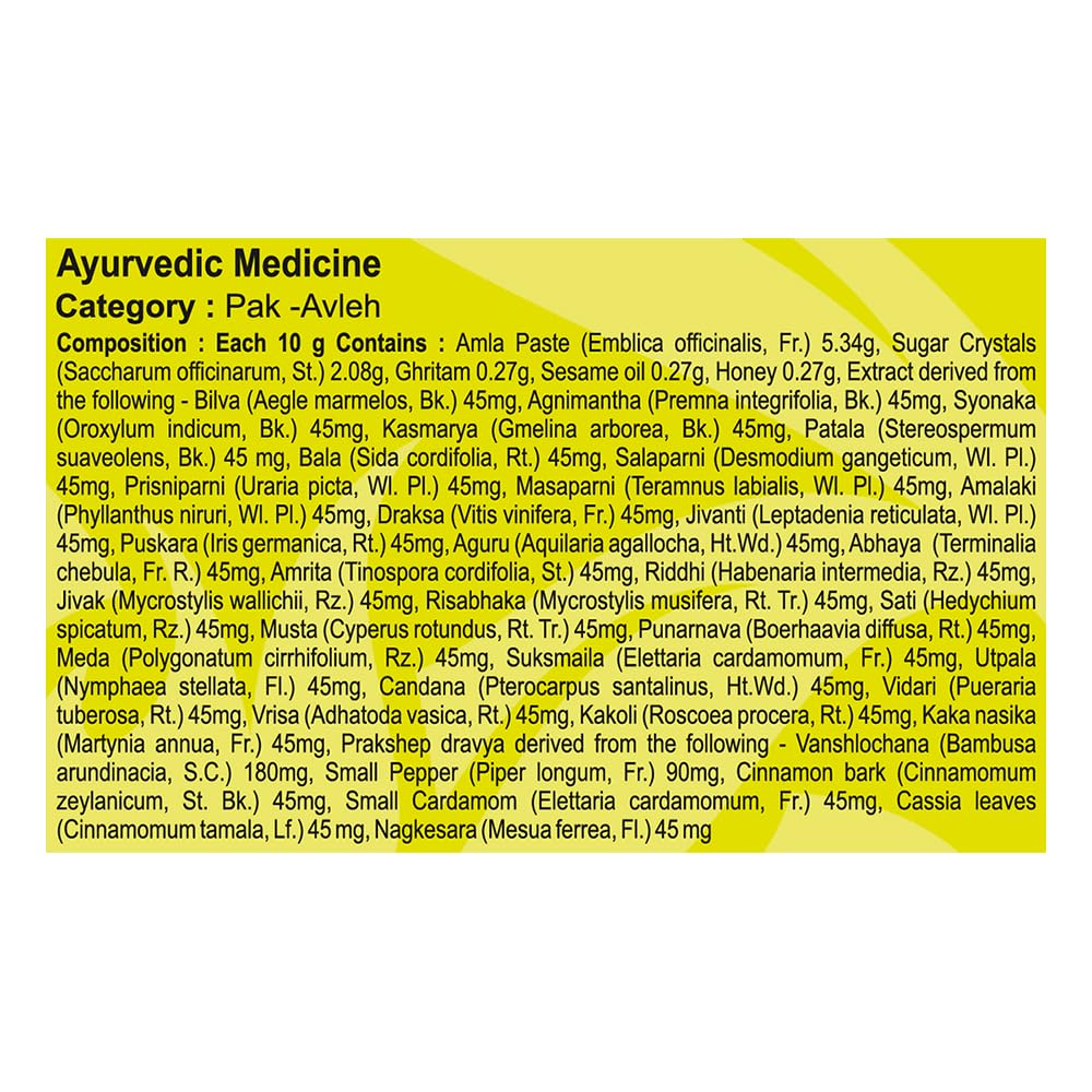 Patanjali Chyawanprash, Herbal Supplement, Traditional Ayurvedic Formula - back view (10)