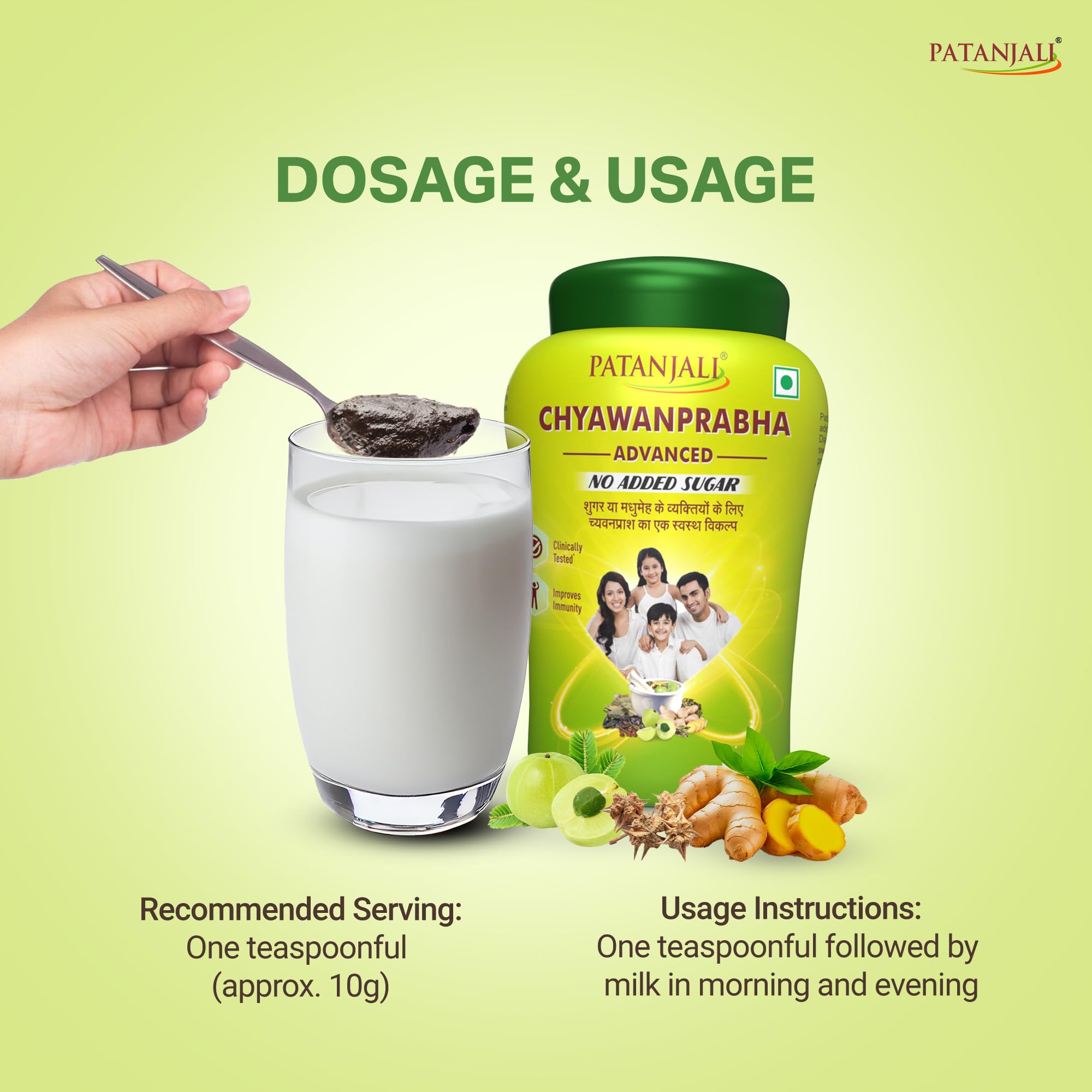 Patanjali Chyawanprash, Herbal Supplement, Traditional Ayurvedic Formula - packaging (16)