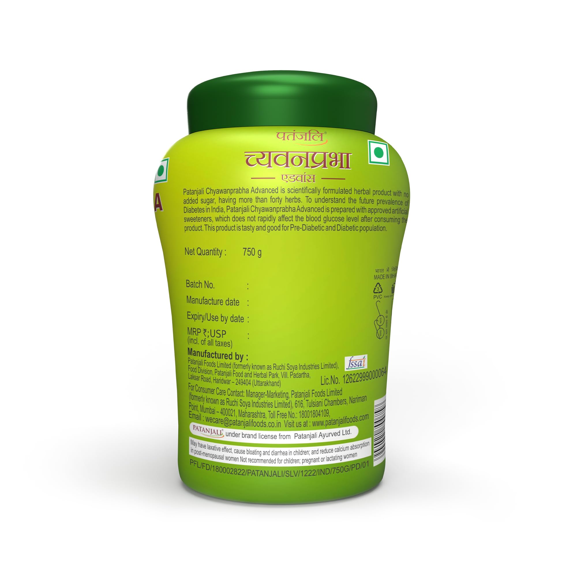 Patanjali Chyawanprash, Herbal Supplement, Traditional Ayurvedic Formula - ingredients panel (18)