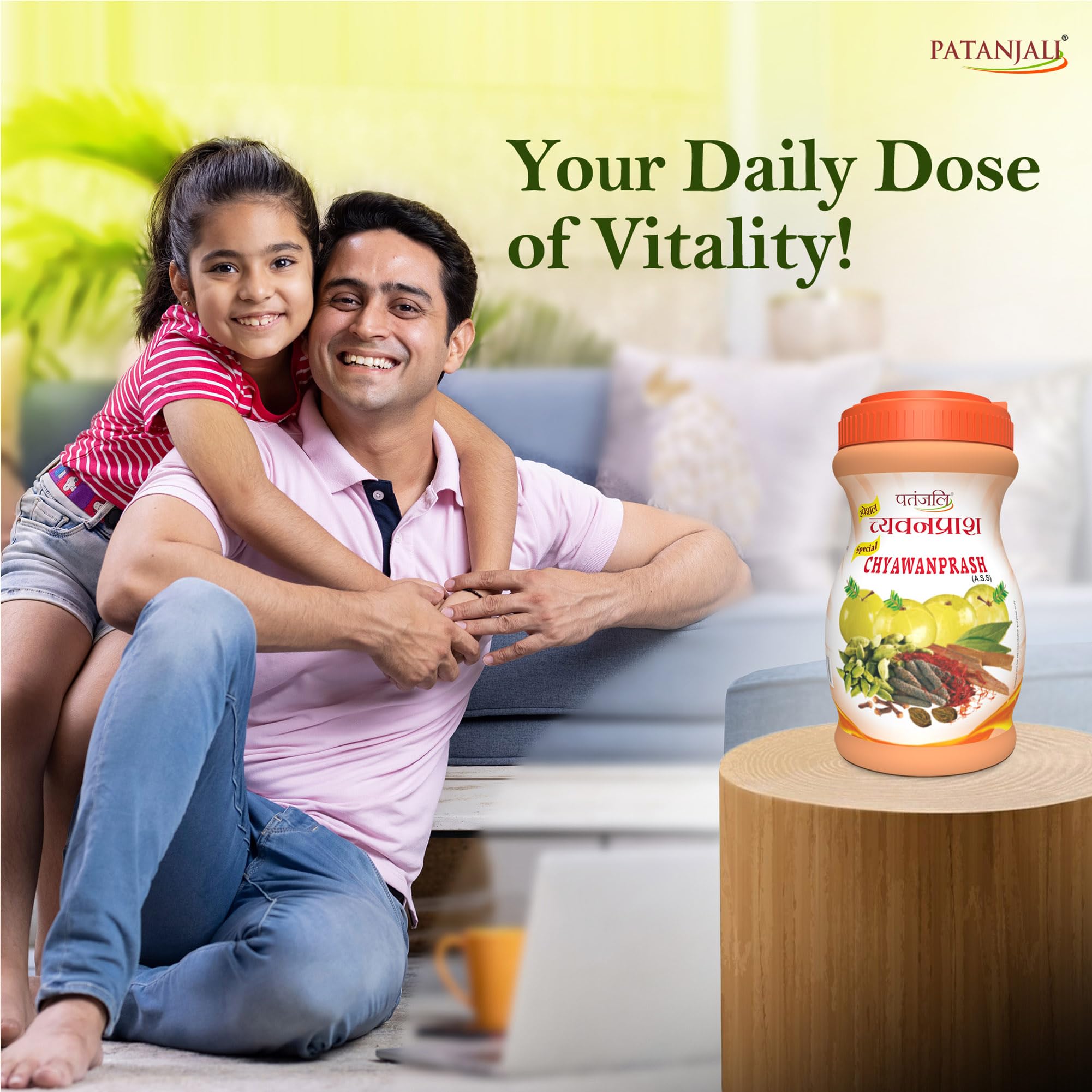 Patanjali Chyawanprash, Herbal Supplement, Traditional Ayurvedic Formula - back view (21)