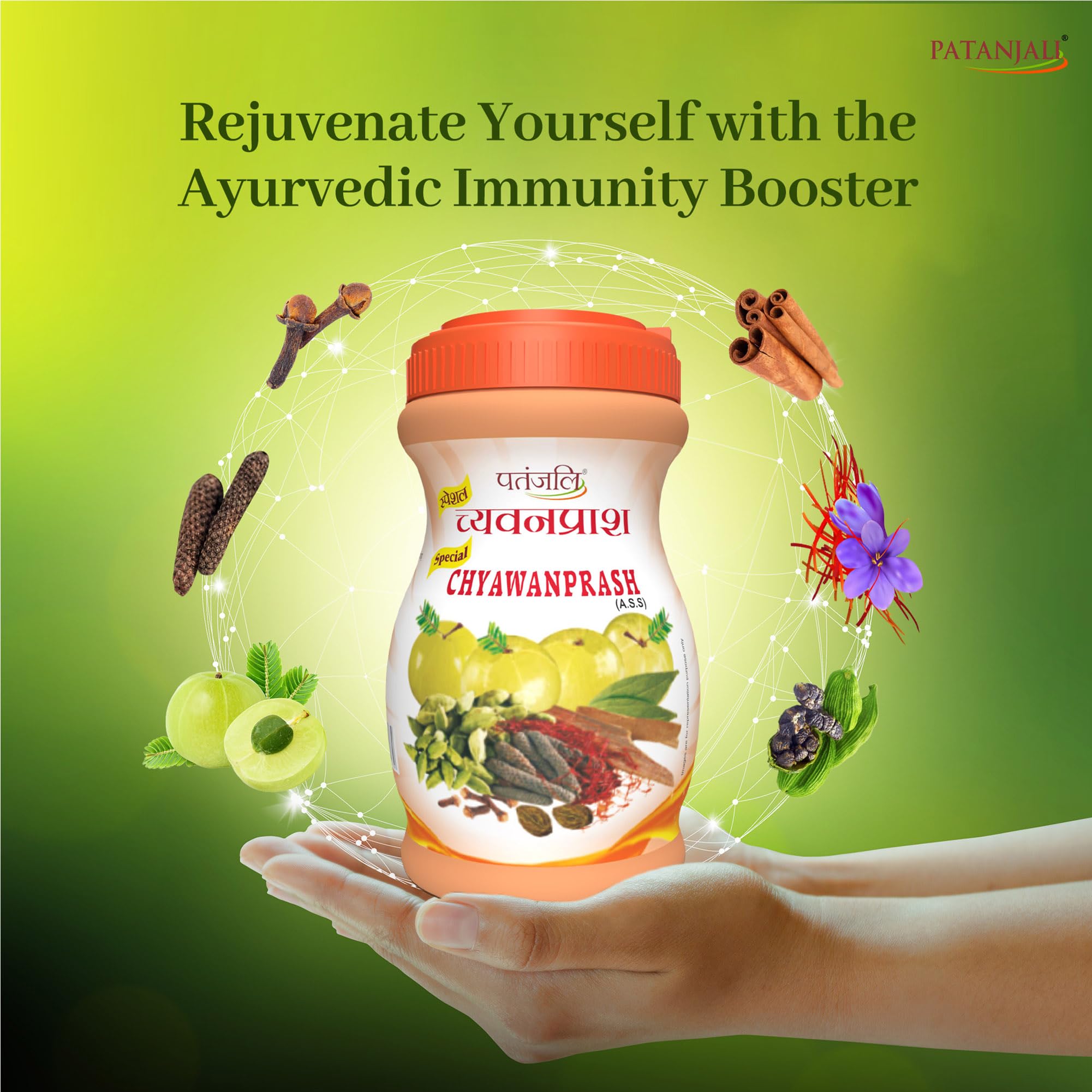 Patanjali Chyawanprash, Herbal Supplement, Traditional Ayurvedic Formula - packaging (22)