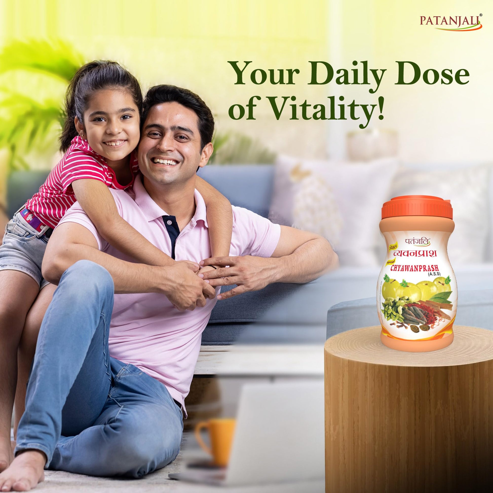 Patanjali Chyawanprash, Herbal Supplement, Traditional Ayurvedic Formula - back view