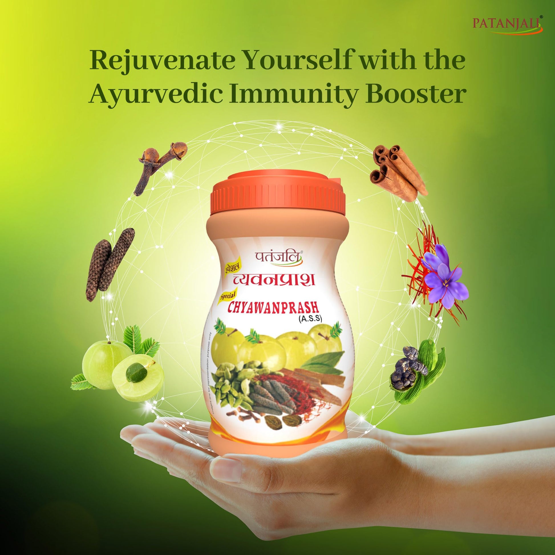 Patanjali Chyawanprash, Herbal Supplement, Traditional Ayurvedic Formula - packaging