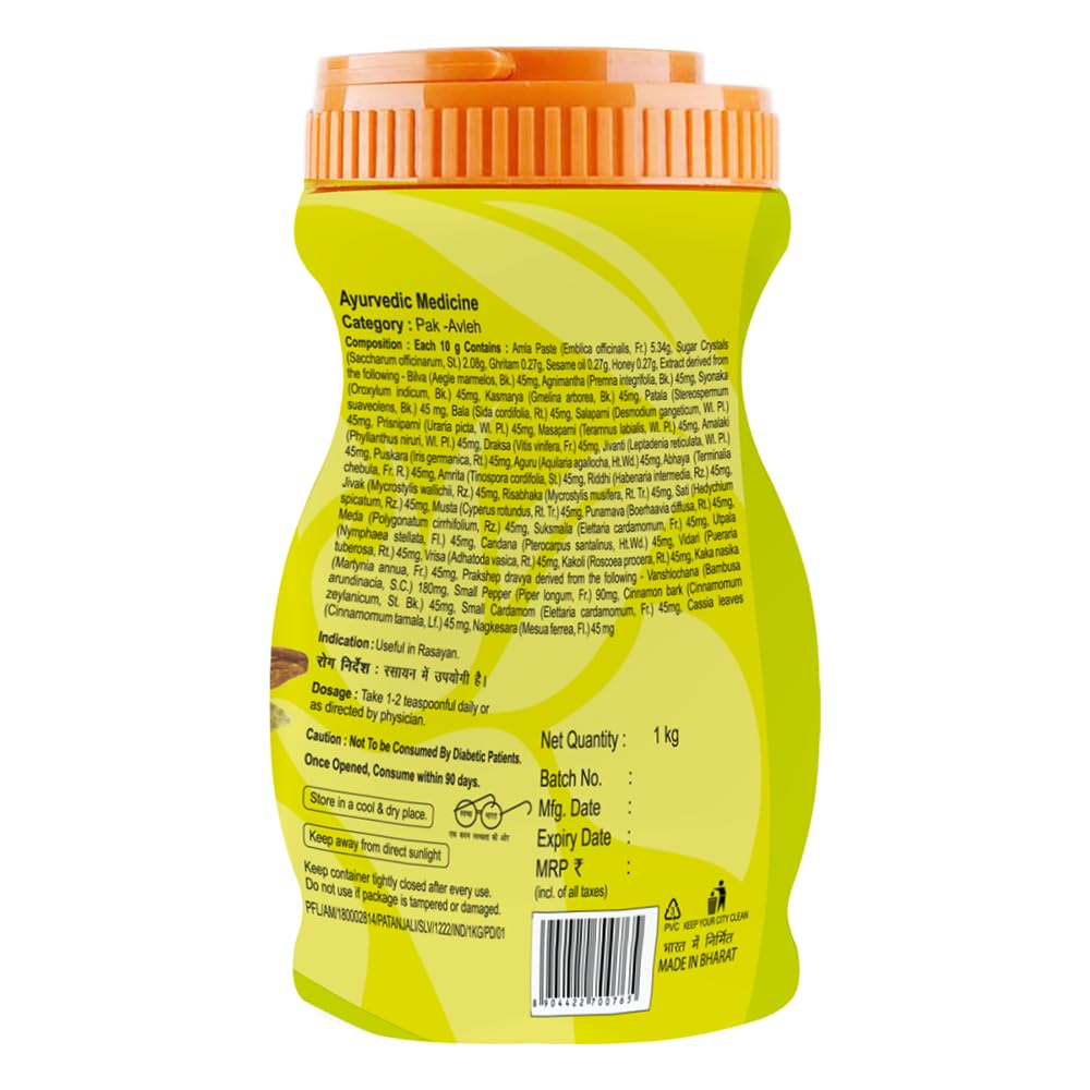 Patanjali Chyawanprash, Herbal Supplement, Traditional Ayurvedic Formula - front view (9)
