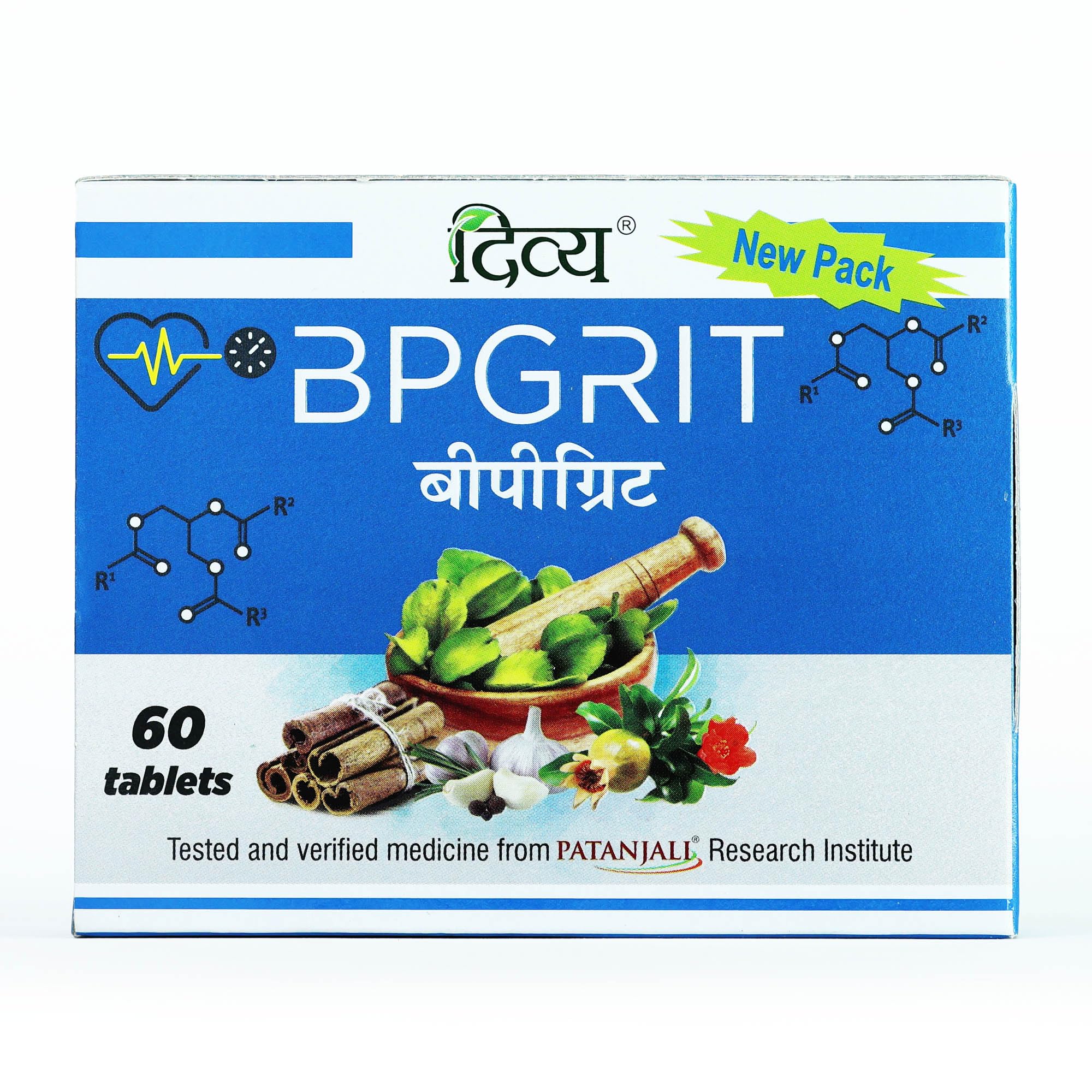 Patanjali Divya Bpgrit Herbal Supplement, 0.08 kg, Unisex, Chyawanprash