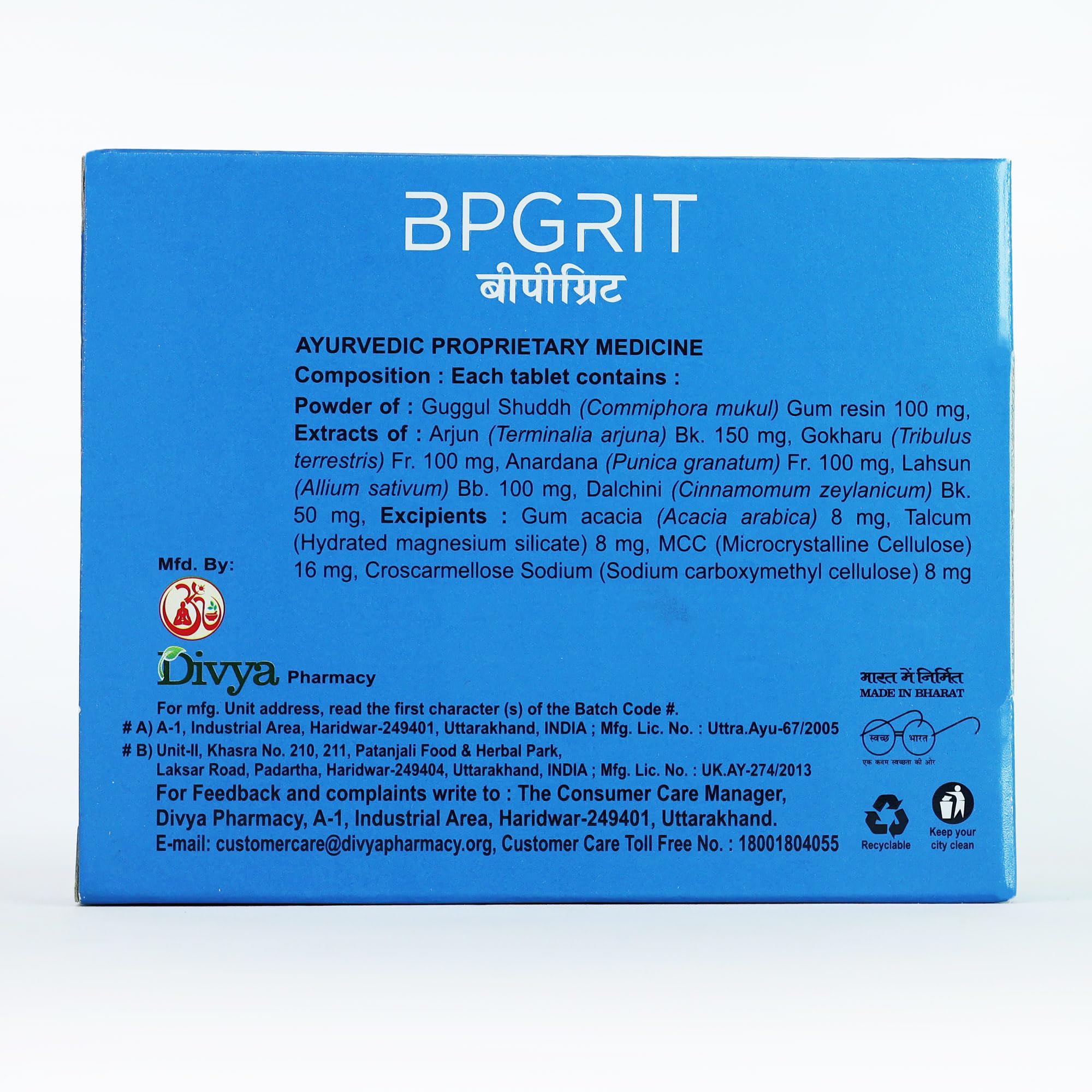 Patanjali Divya Bpgrit Herbal Supplement, 0.08 kg, Unisex, Chyawanprash - back view
