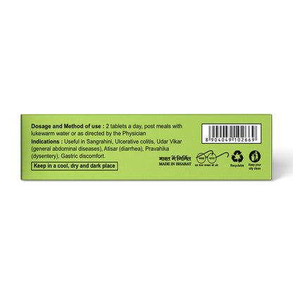 Patanjali Divya Cologrit 60 N Tablet, Nutritional Supplement, 30g - front view