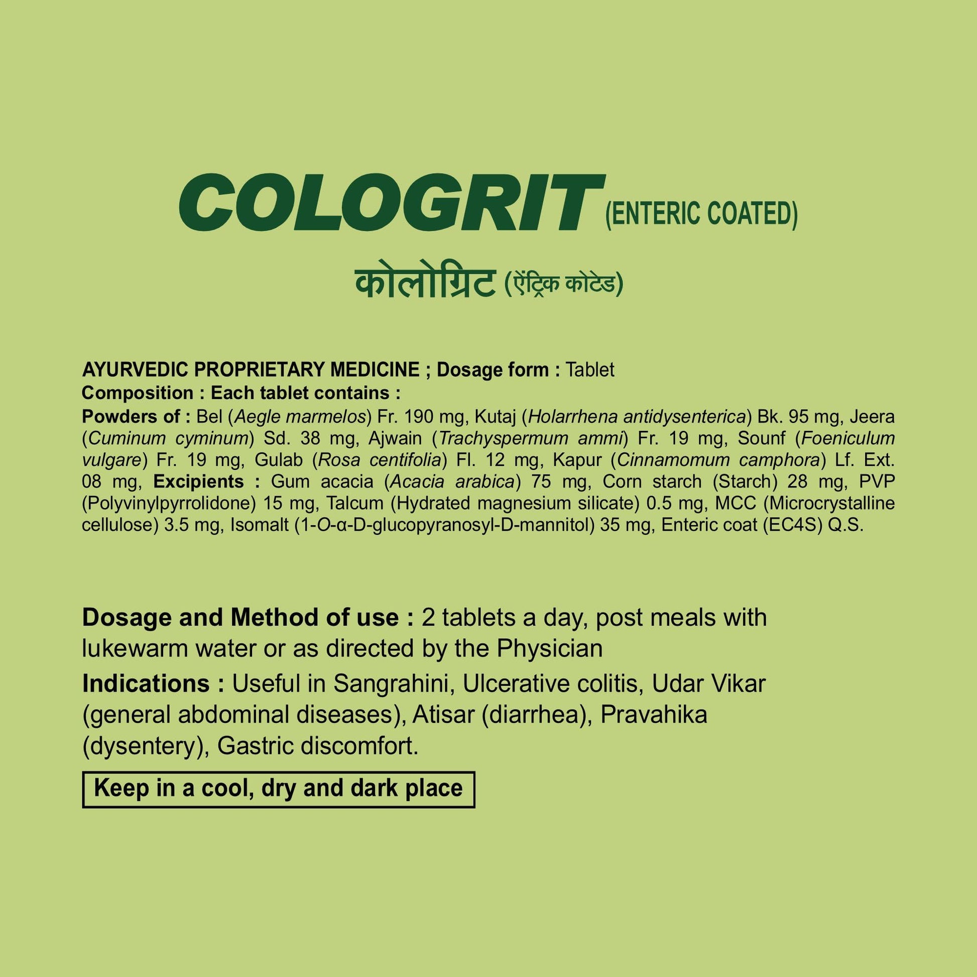 Patanjali Divya Cologrit 60 N Tablet, Nutritional Supplement, 30g - back view