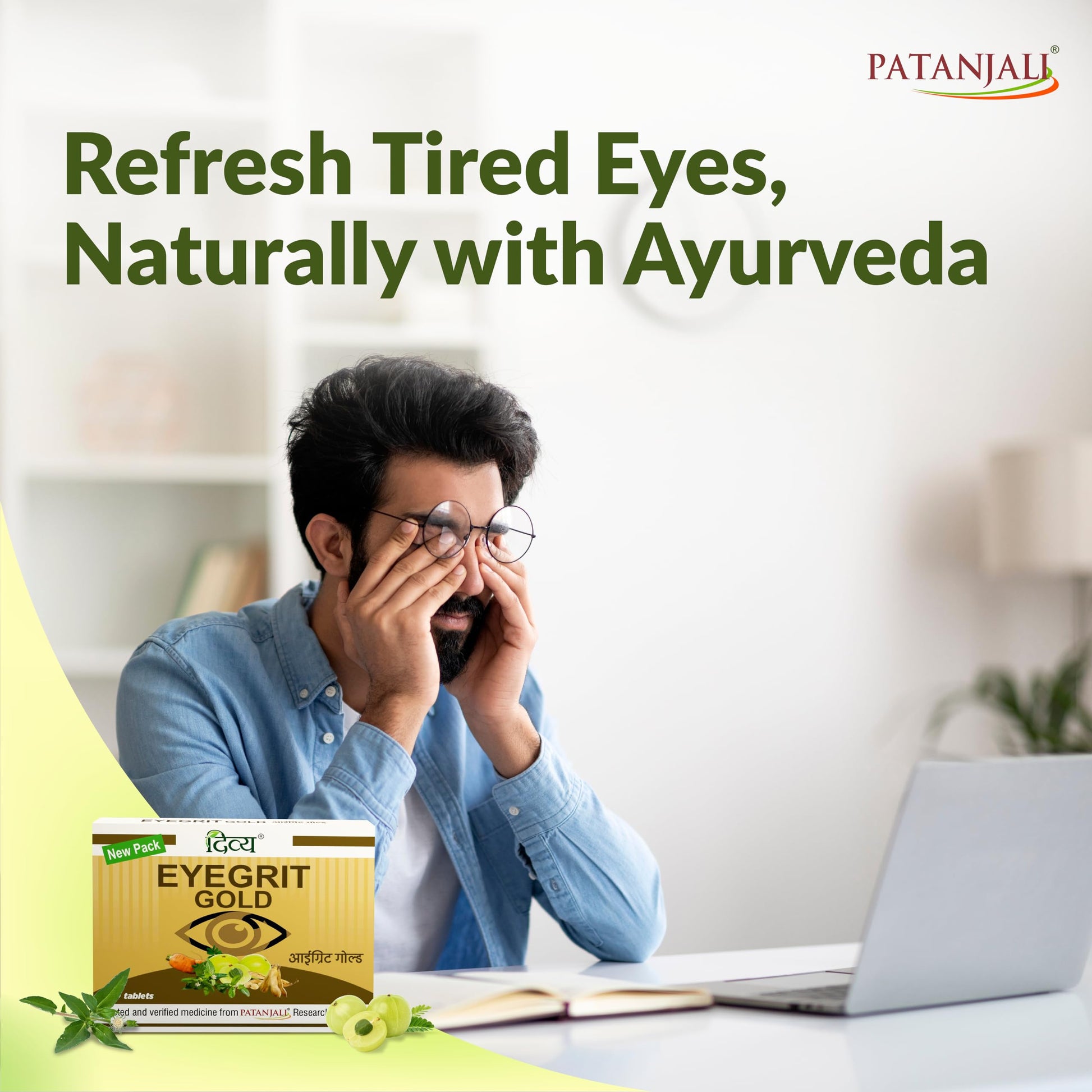 Patanjali Divya Eyegrit Gold 20 Tablets, Ayurvedic Herbal Supplement, 20 Count - front view