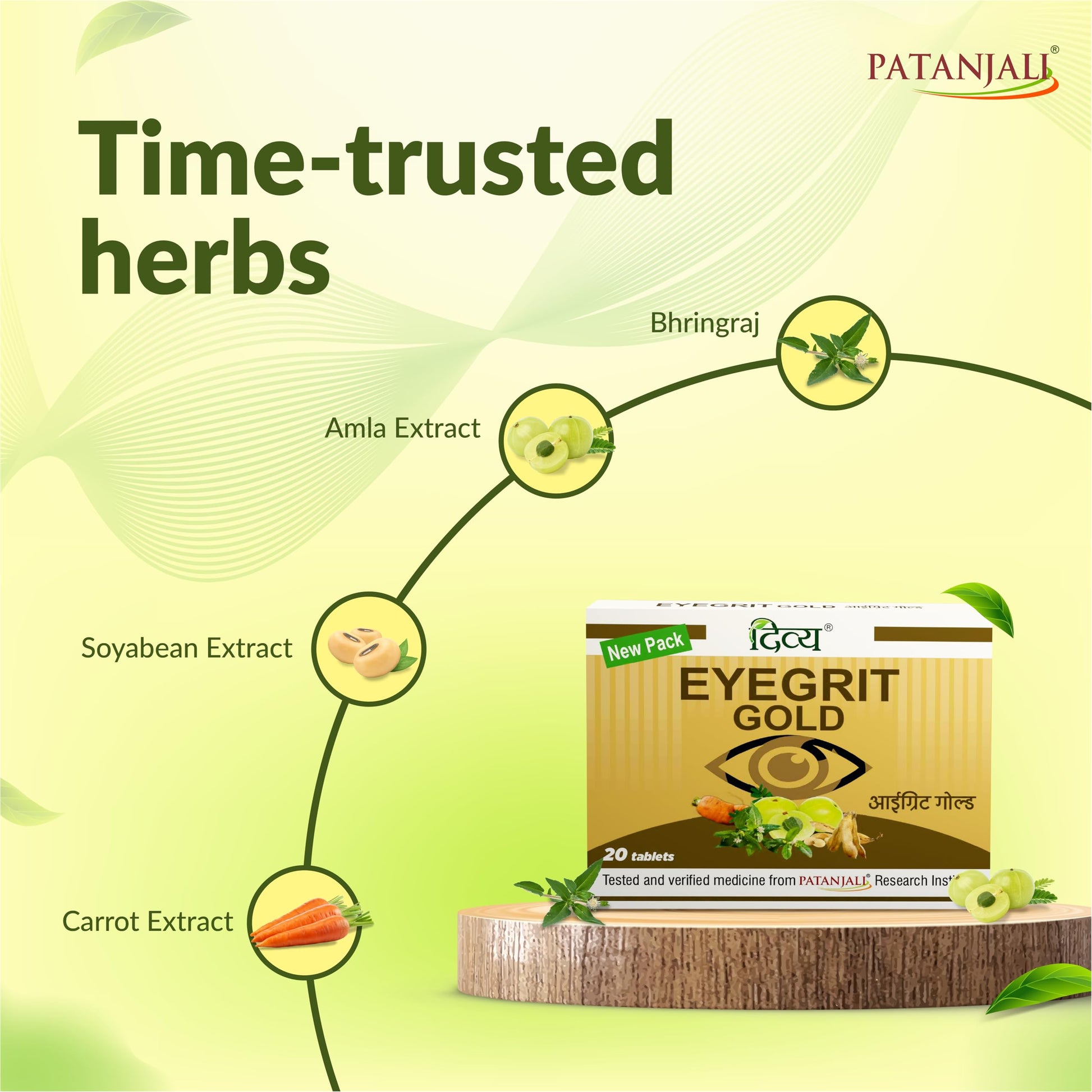 Patanjali Divya Eyegrit Gold 20 Tablets, Ayurvedic Herbal Supplement, 20 Count - back view