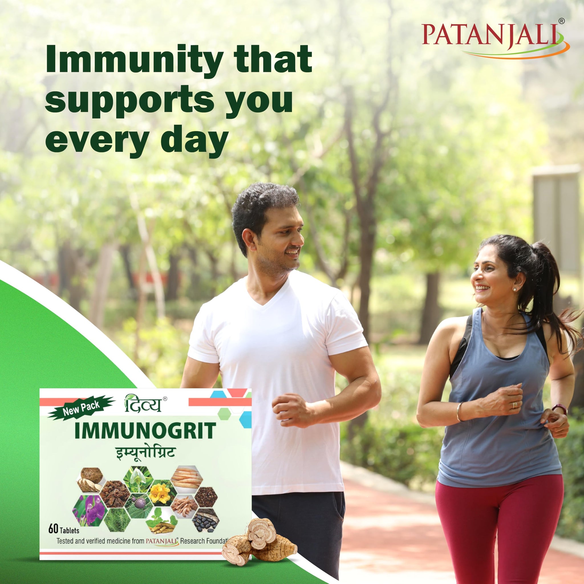 Patanjali Divya Immunogrit Ayurvedic Herbal Supplement Tablet, 60 Tablets - back view