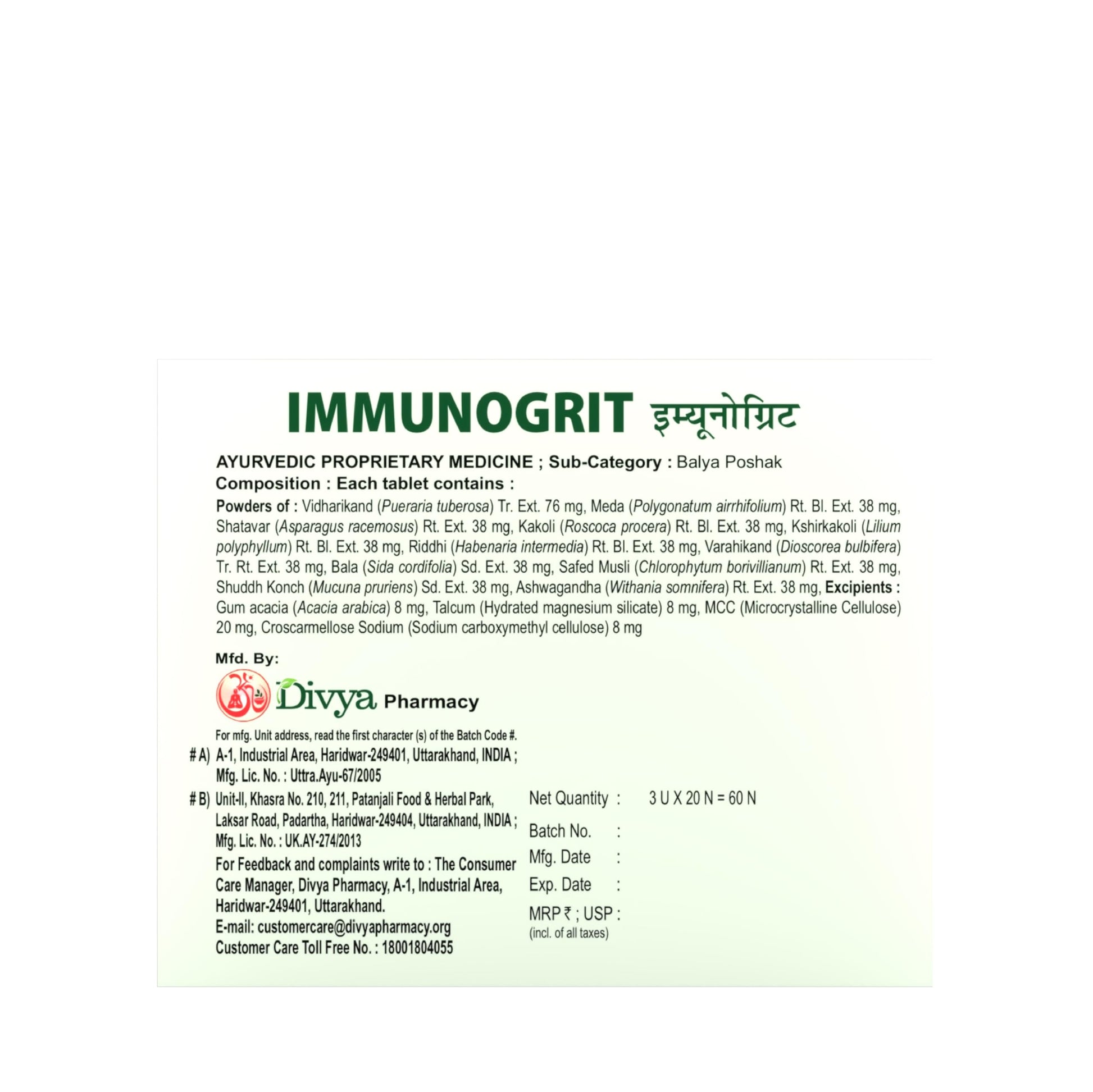 Patanjali Divya Immunogrit Ayurvedic Herbal Supplement Tablet, 60 Tablets - packaging