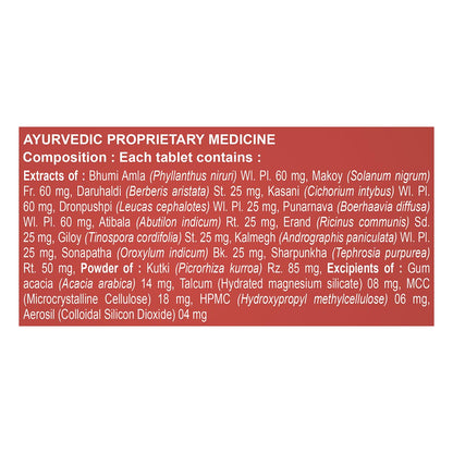 Patanjali Divya Livamrit Advance, 60 Tablets, Traditional Ayurvedic Herbal Supplement - back view