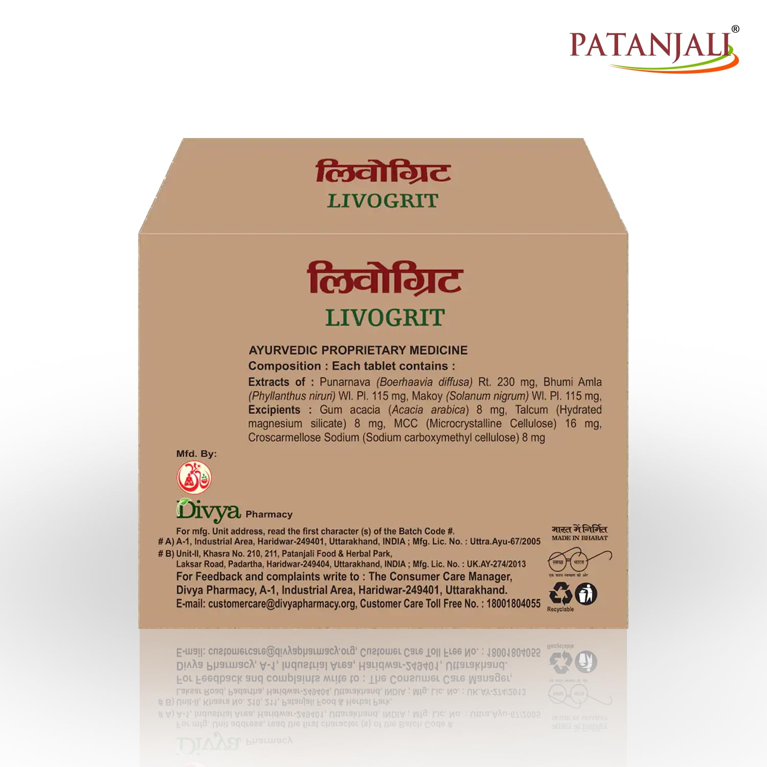 Patanjali Divya Livogrit 60 N Herbal Tablets, 60 Count, for Adults - close-up detail