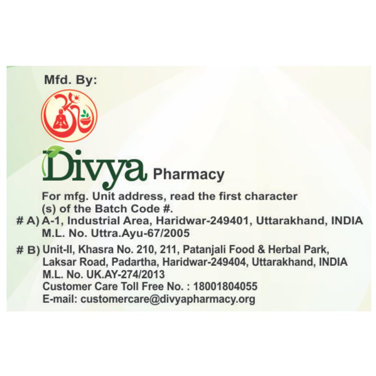 Patanjali Divya Medha Vati Extra Power Ayurvedic Supplement, 120 Tablets - packaging