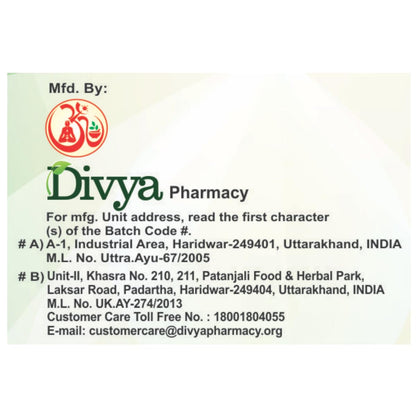 Patanjali Divya Medha Vati Extra Power Ayurvedic Supplement, 120 Tablets - packaging