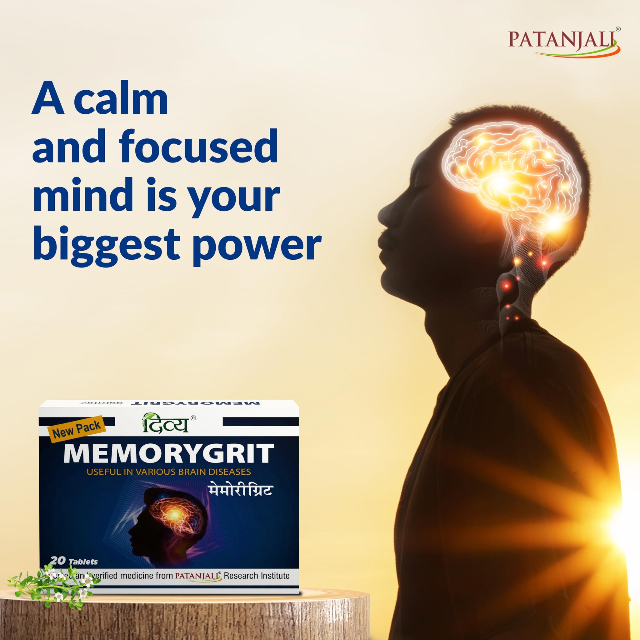 Patanjali Divya Memorygrit 20 Tablets, Herbal Supplement - packaging