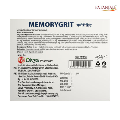 Patanjali Divya Memorygrit 20 Tablets, Herbal Supplement - close-up detail