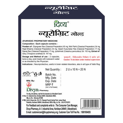 Patanjali Divya Neurogrit Gold Capsules, 20 Count, Ayurvedic Herbal Supplement - front view