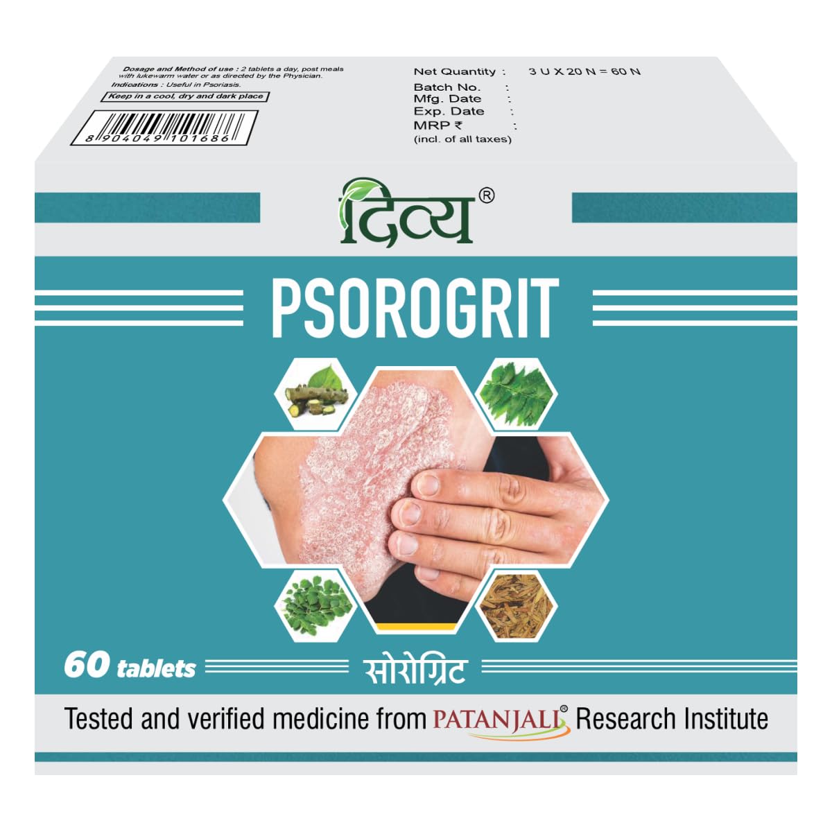 Patanjali Divya Psorogrit 3 U X 20 N Herbal Topical Product, 60g