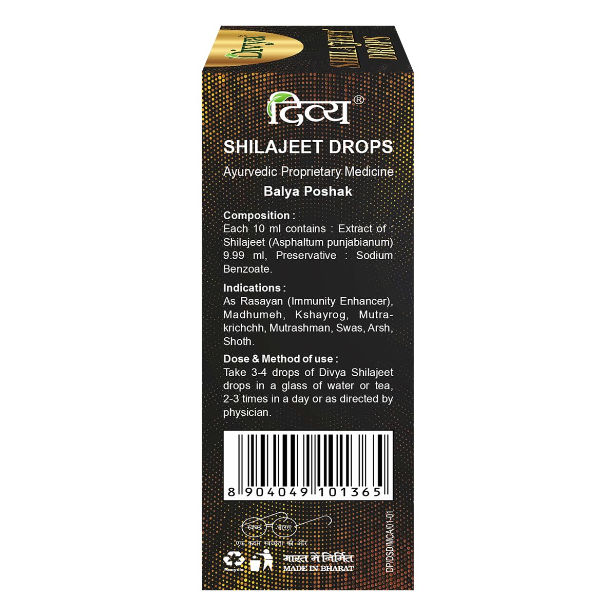 Patanjali Divya Shilajeet Drops, 30 ml, Ayurvedic Herbal Supplement with Shilajit Resin - front view