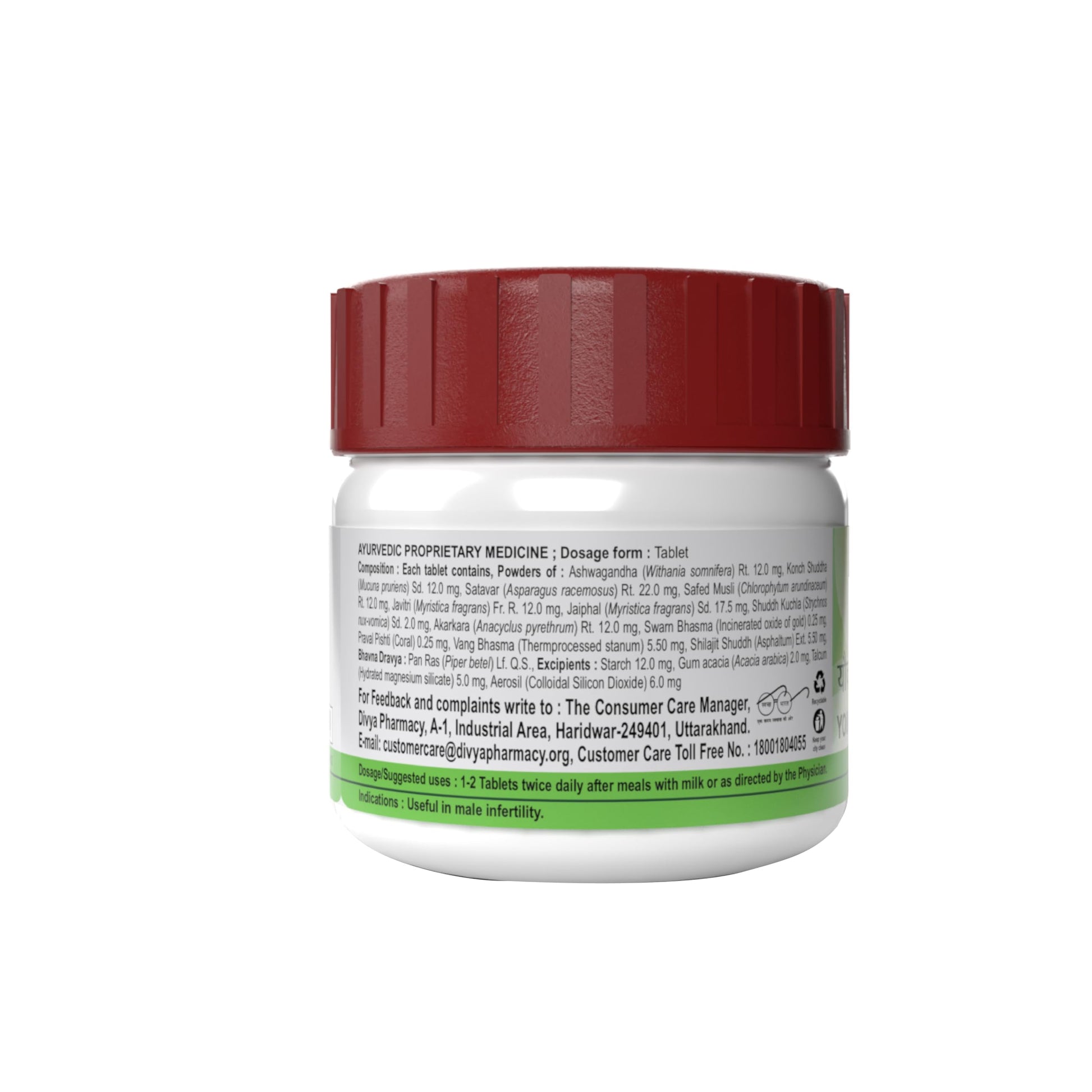 Patanjali Divya Youvanamrit Vati, 40 Tablets, Herbal Supplement - close-up detail