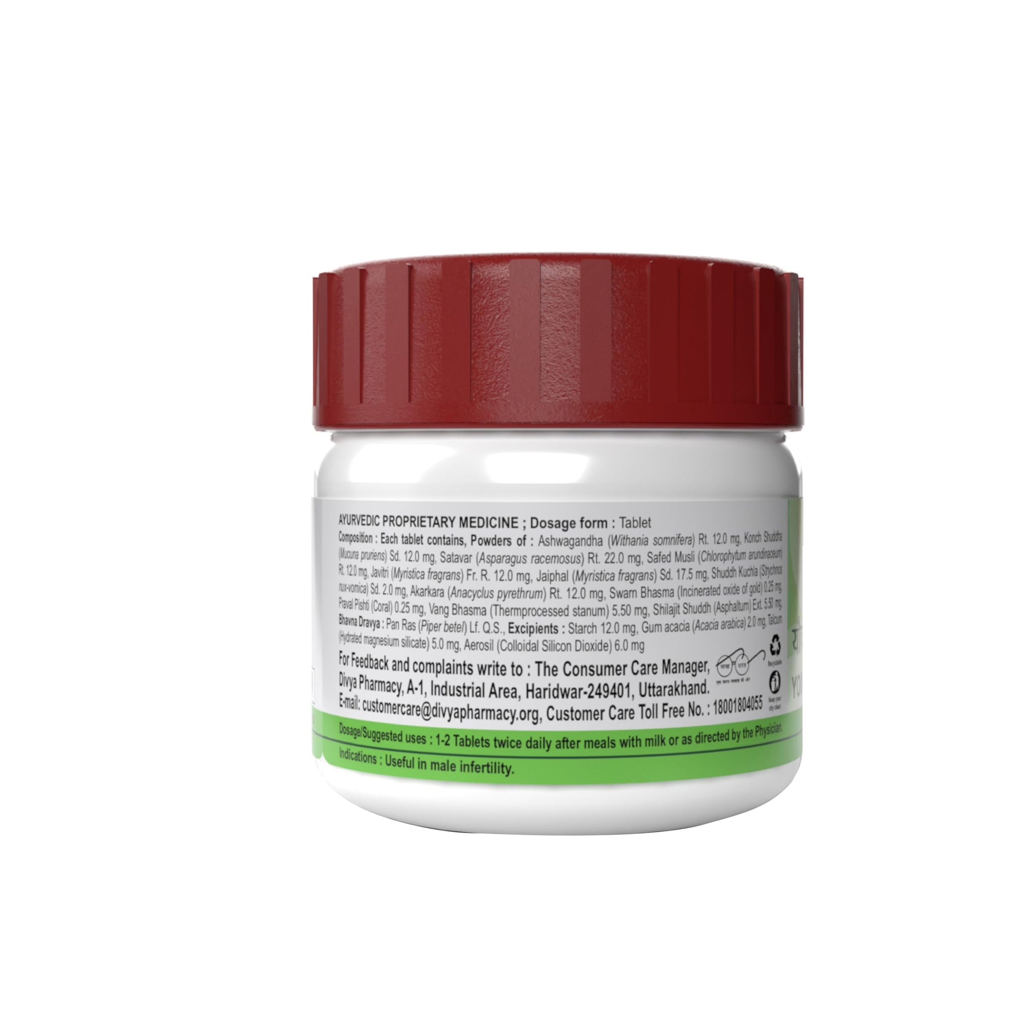 Patanjali Divya Youvanamrit Vati, 40 Tablets, Herbal Supplement - close-up detail