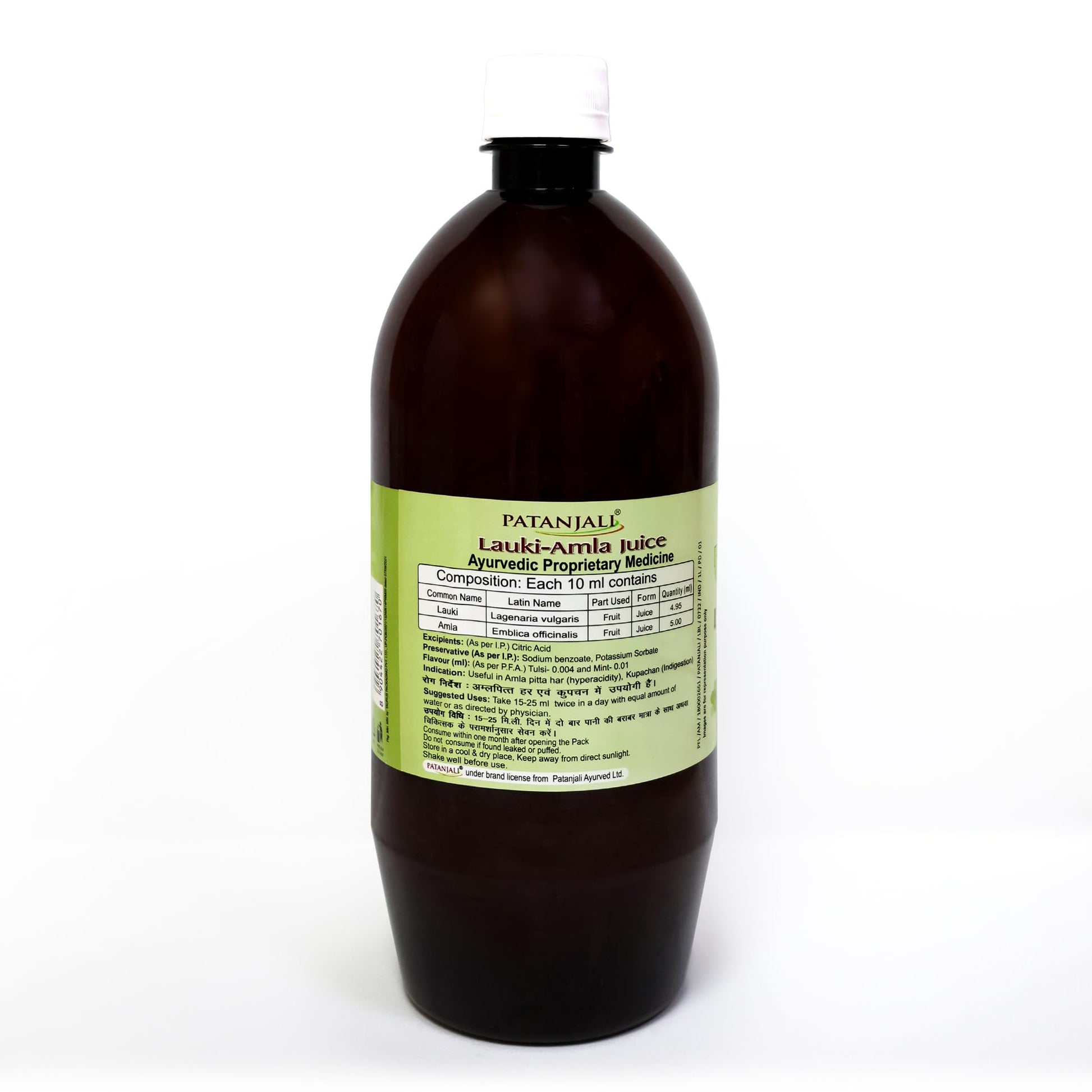 Patanjali Lauki Amla Juice, 1L, Bottle Gourd & Gooseberry Blend with Added Fiber - front view