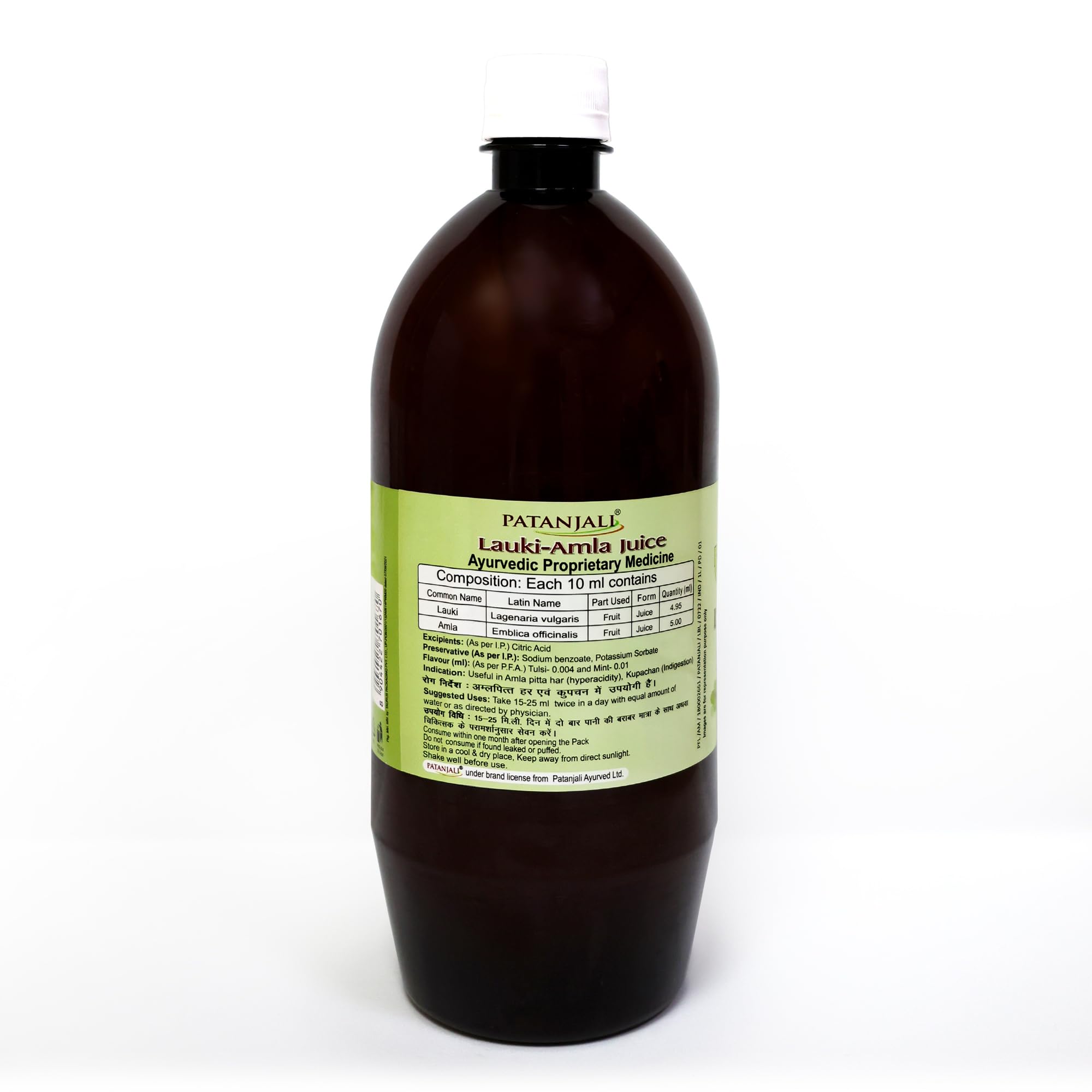 Patanjali Lauki Amla Juice, 1L, Bottle Gourd & Gooseberry Blend with Added Fiber - front view