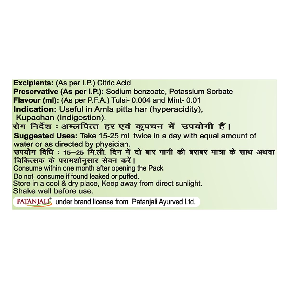 Patanjali Lauki Amla Juice, 1L, Bottle Gourd & Gooseberry Blend with Added Fiber - label detail